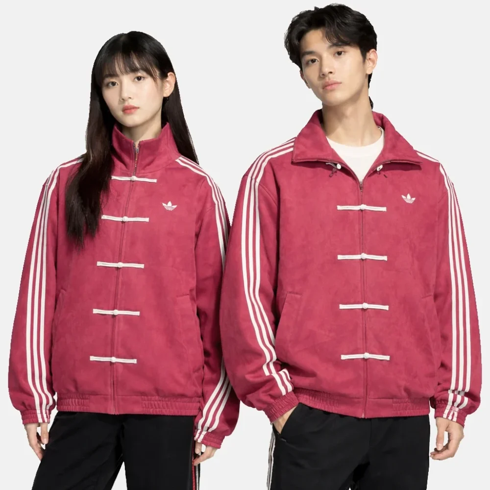Adidas Chinese New Year Burgundy Jacket