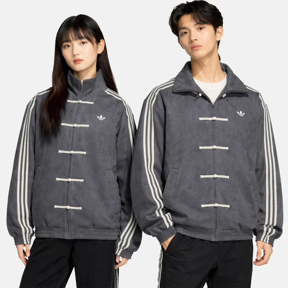 Adidas Chinese New Year Grey Jacket